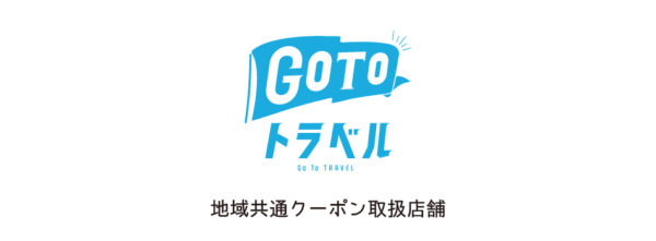 201026GoToTravel